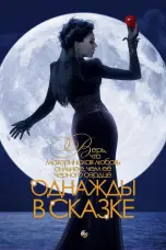 постер постер 2 сезон